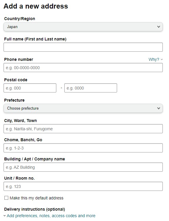 Japan address validation example - GeoPostcodes