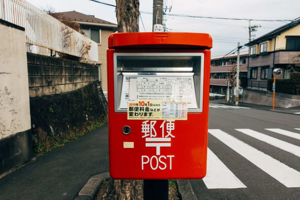 postal box in street
